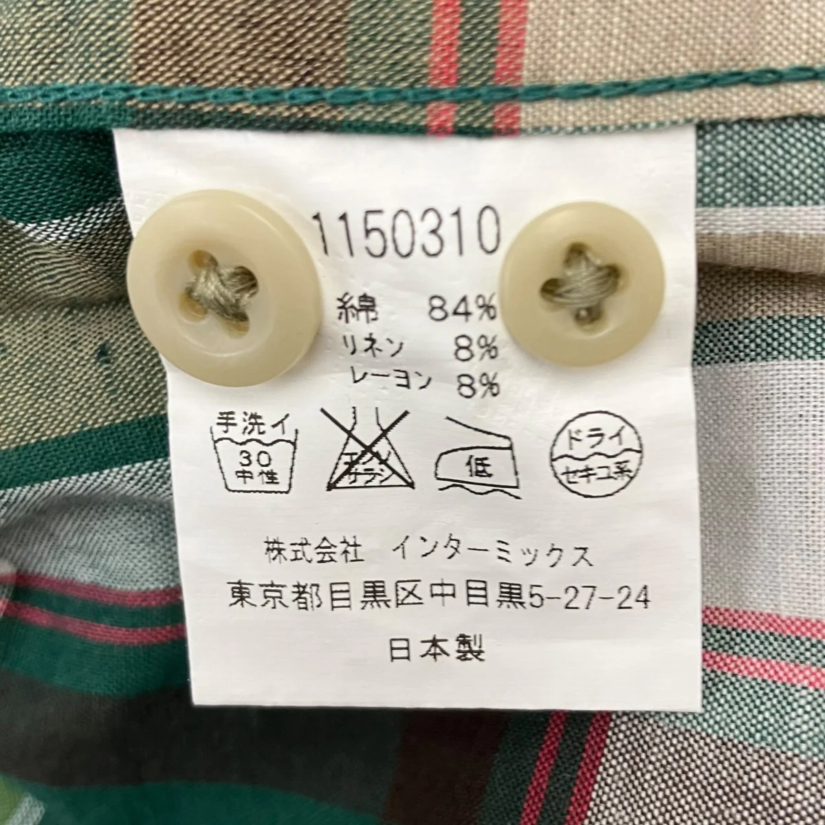 半袖プルオーバーチェックシャツ - Image 6