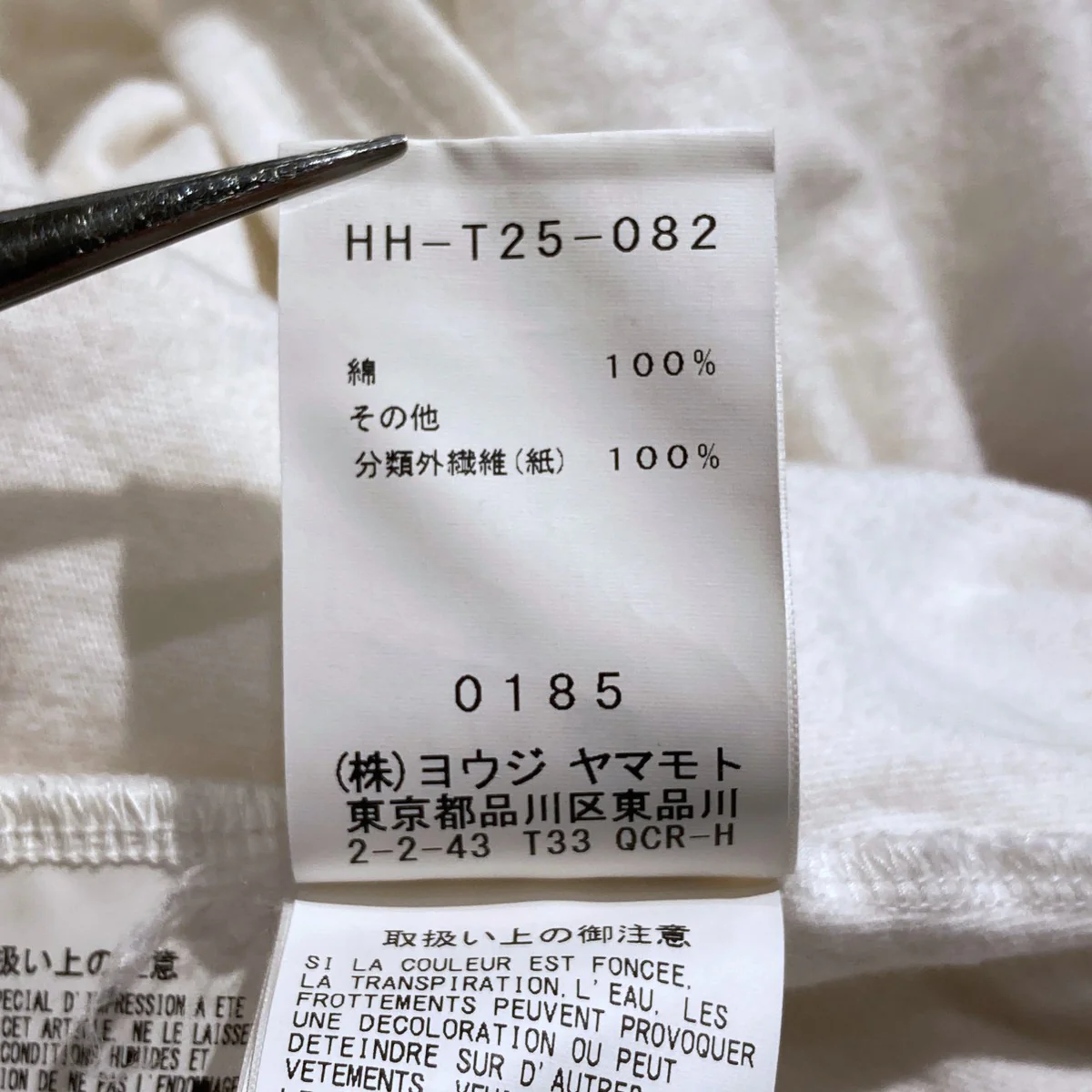 19SS神メッセージ 丸半半袖TシャツHH-T25-082 - Image 6