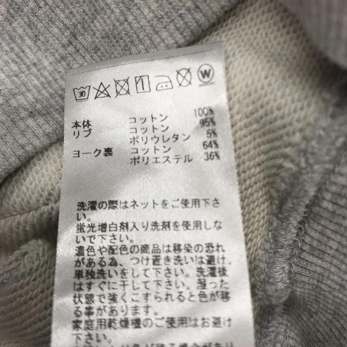 TBS NEWS DIG EMBROIDERY HOODIE SWEATSパーカー - Image 7