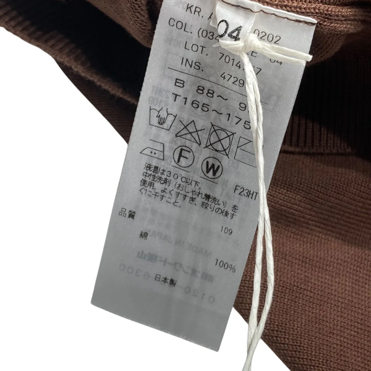 NATURAL DYE HALF SLEEVE SWEATER半袖Tシャツ7014757 - Image 5