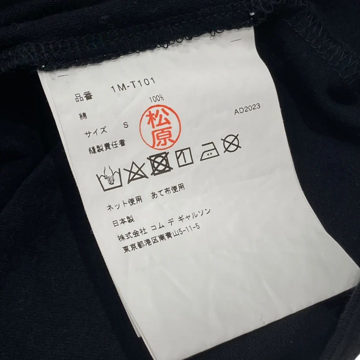 24SS半袖Tシャツ1M-T101 - Image 5