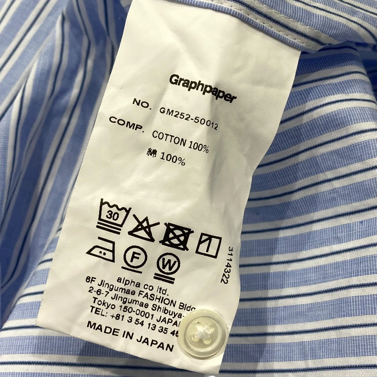 SIDOGRAS S S Oversized Regular Collar ShirtストライプレギュラーカラーシャツGM252-50012 - Image 6