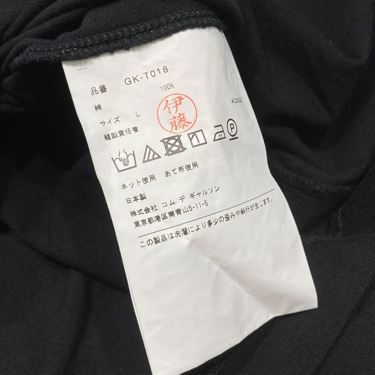 切替 ドレープ半袖カットソー23SSGK-T018 - Image 5