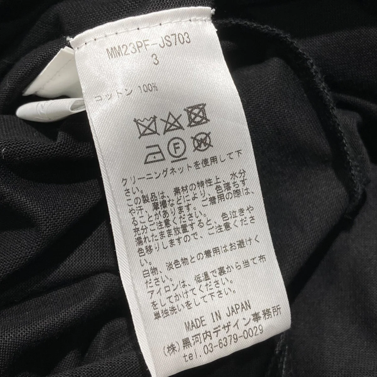 Suvin Cotton Jersey Dressスビンコットンジャージーワンピースmm23pf-js703 - Image 5