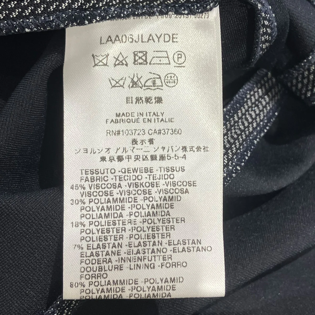 ワンピース - Image 5