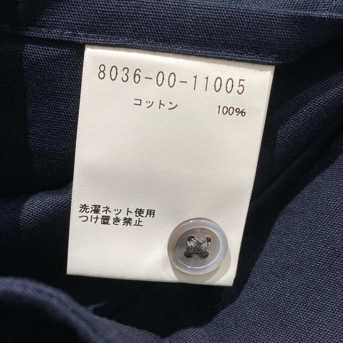 半袖シャツ8036-00-11005 - Image 5