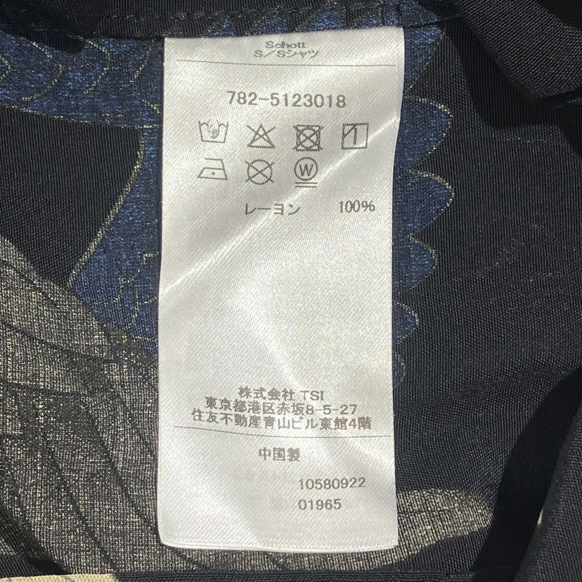 25SS×PJ RAYON SHIRT CRANE 鶴半袖シャツ782-5123018 - Image 6
