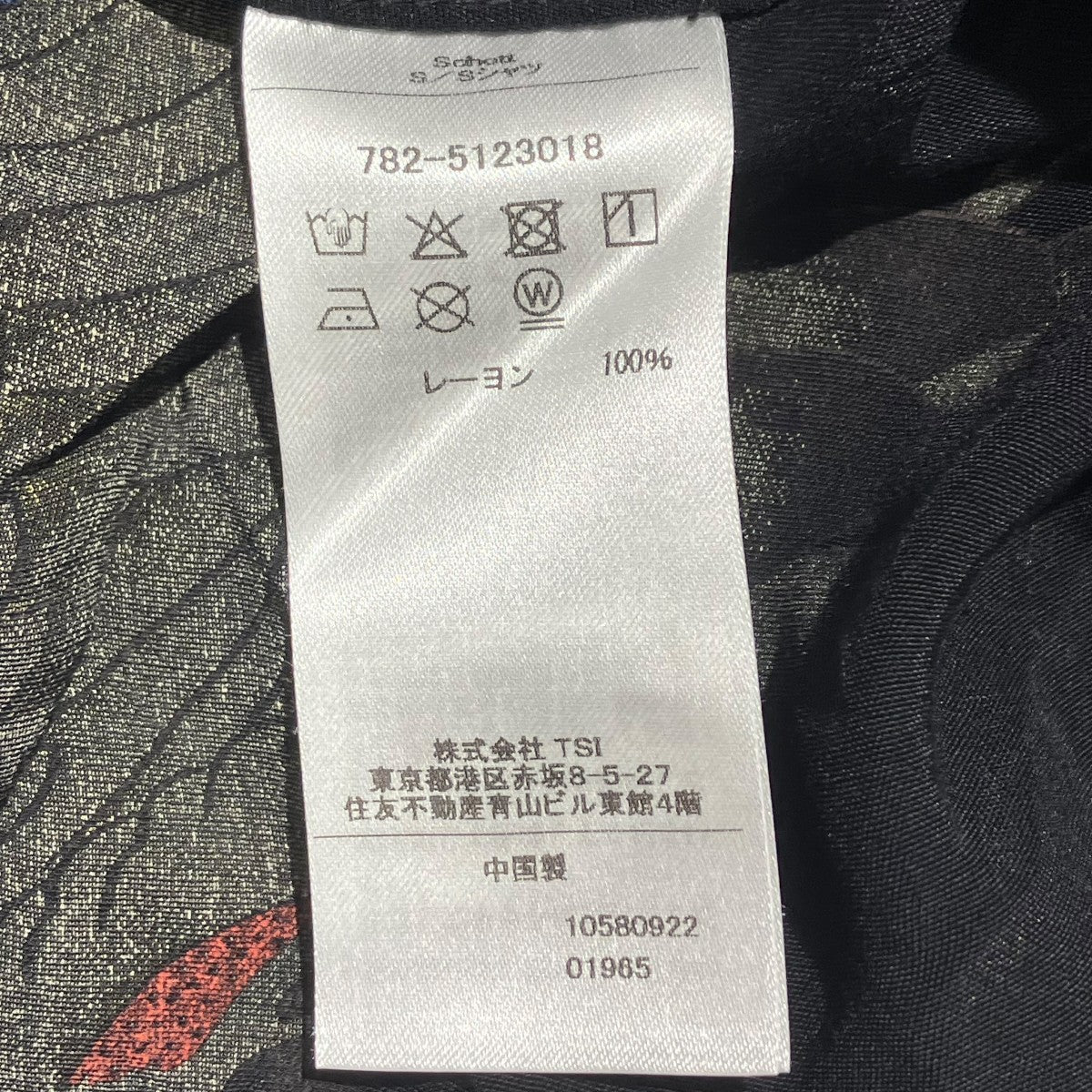 半袖シャツ782-5123018 - Image 5