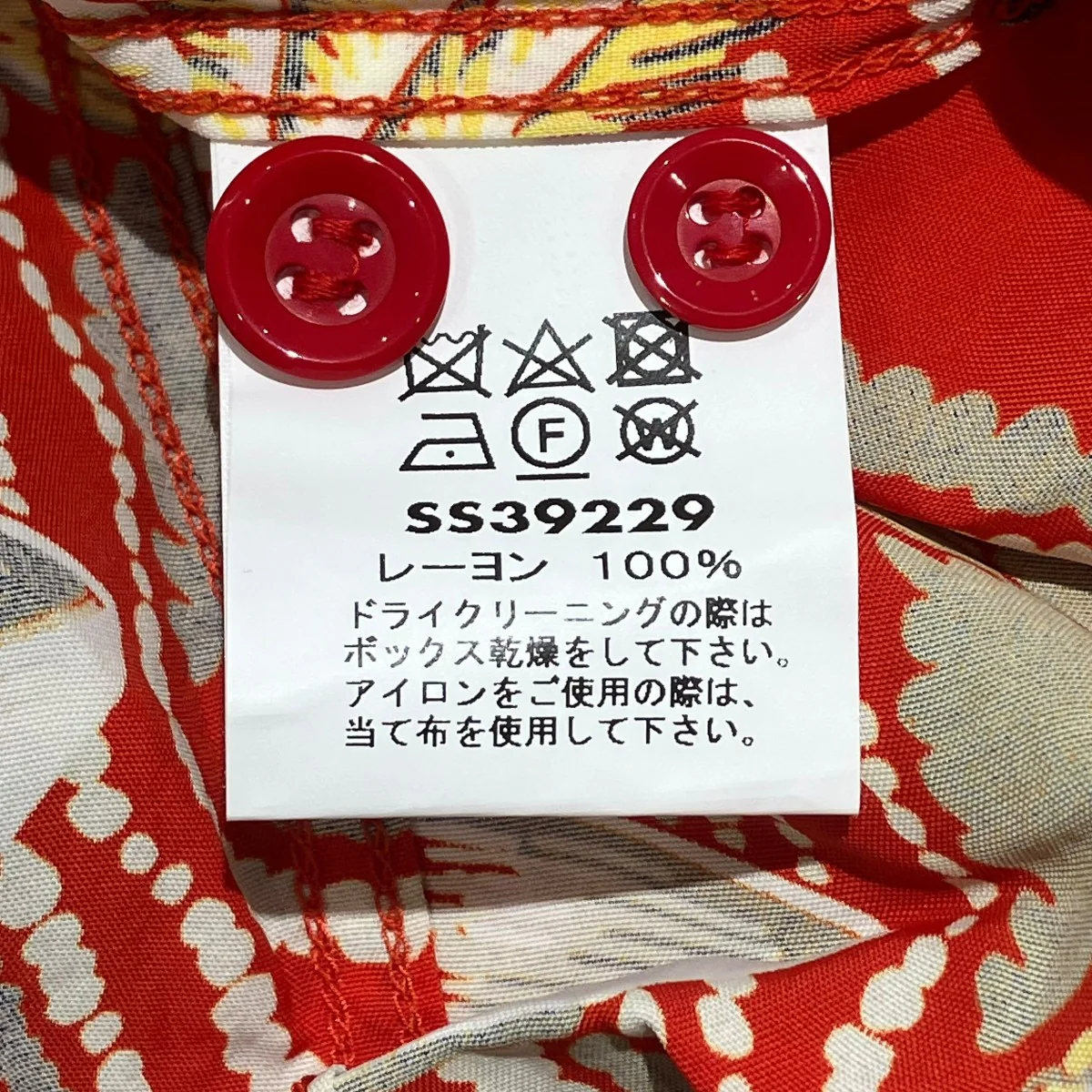 半袖シャツSS39229 - Image 5