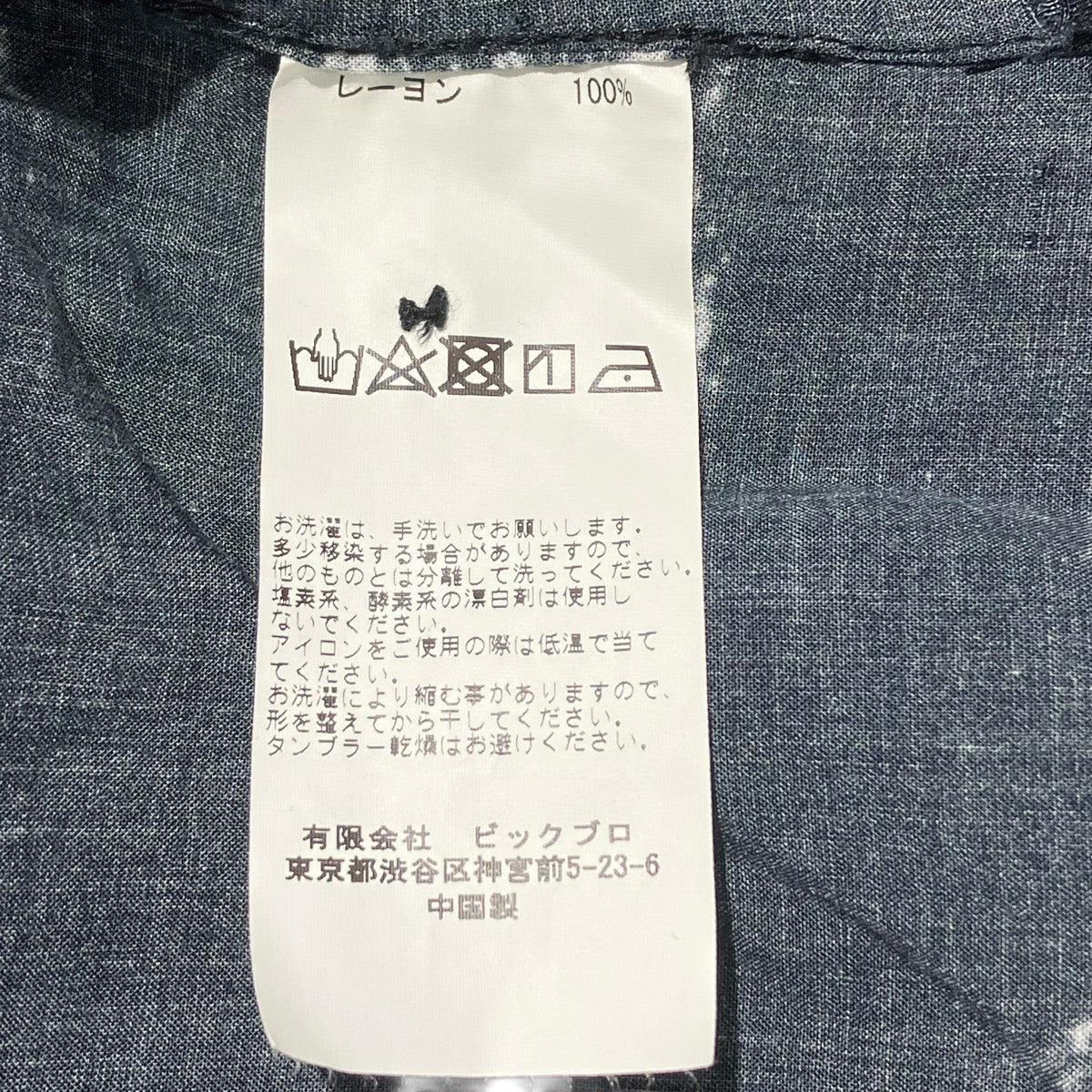 半袖シャツ - Image 6