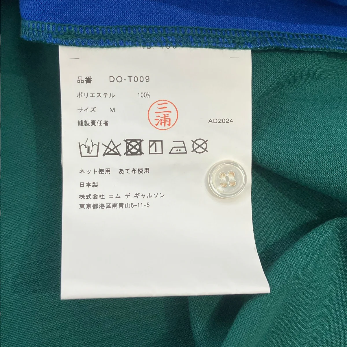 25SSDO-T009 クレイジーパターンポロシャツ - Image 5