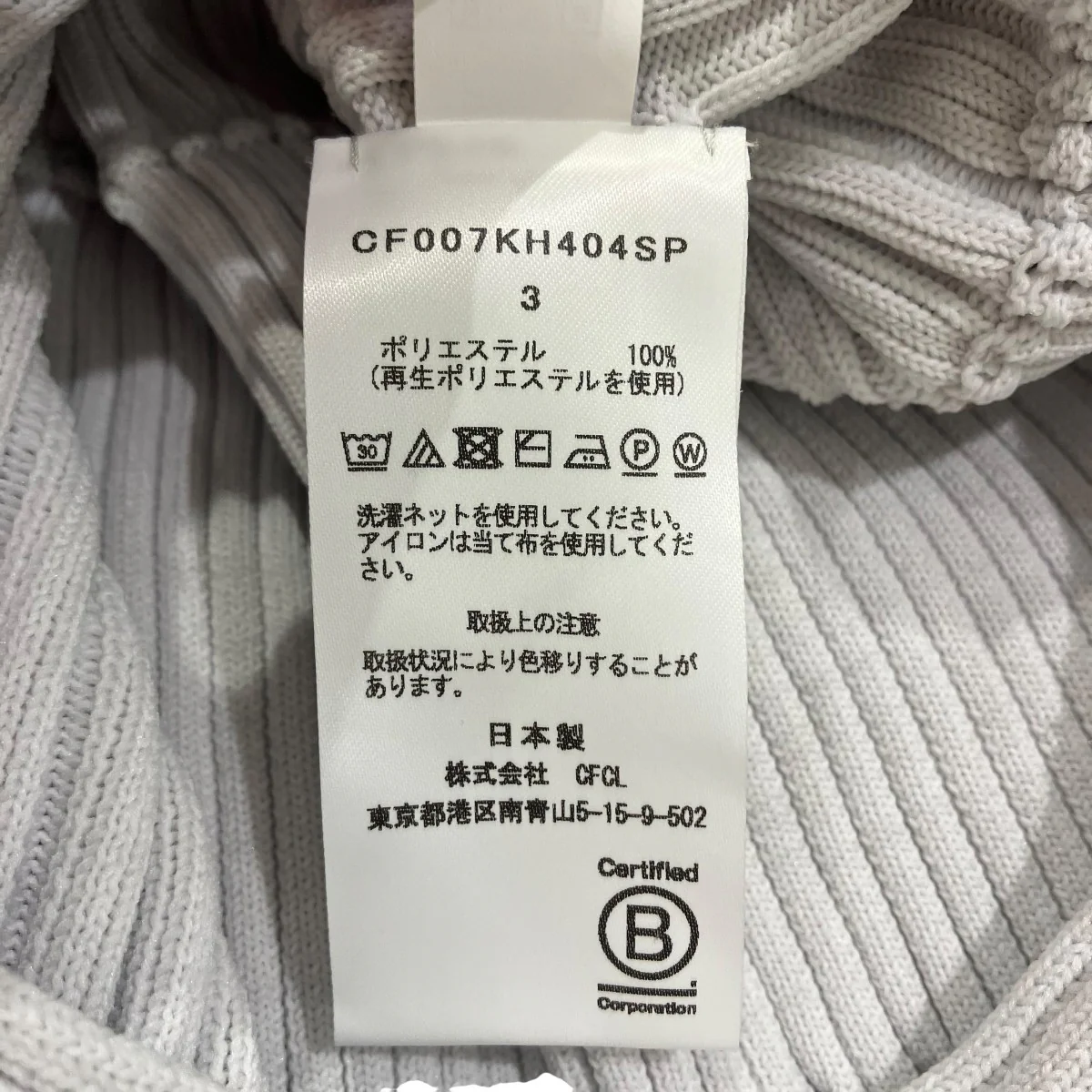 FLUTED SLEEVELESS MERMAID DRESSノースリーブワンピースcf007kh404sp - Image 4