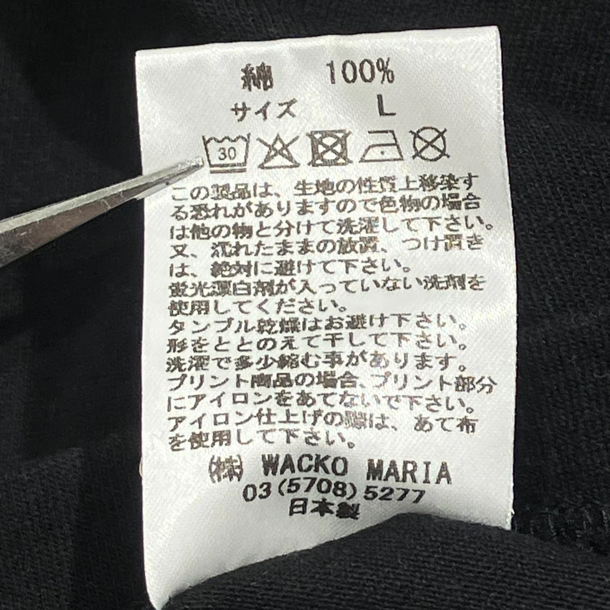 25SSELLEN VON UNWERTH半袖Tシャツ - Image 6
