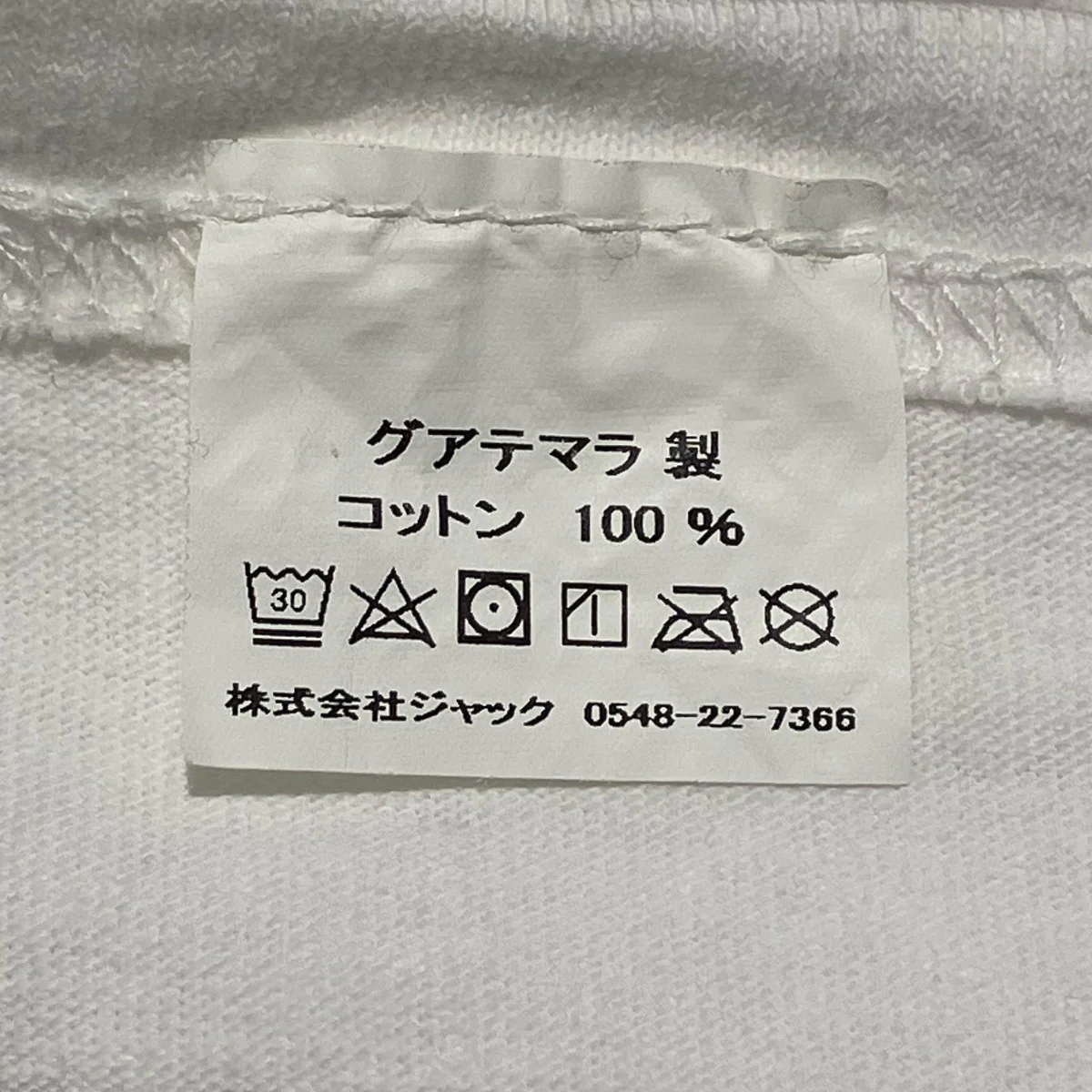 INTERNATIONAL TEE半袖Tシャツ - Image 5