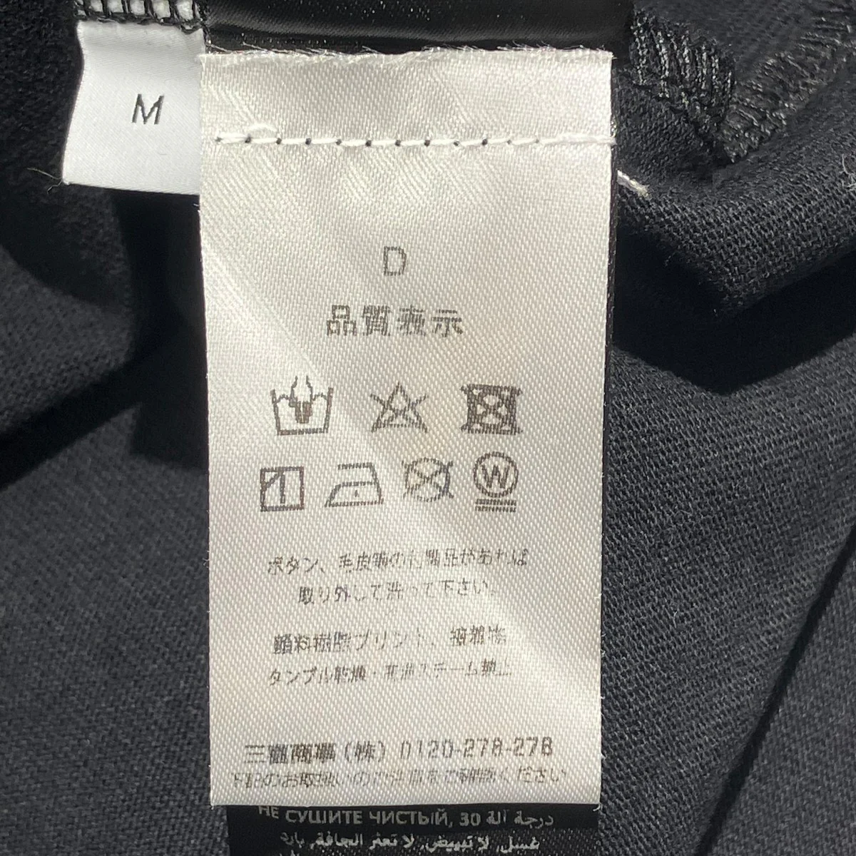 OVERSIZED PRINTED FACE T-SHIRT半袖TシャツJT0016PG0079999 - Image 5