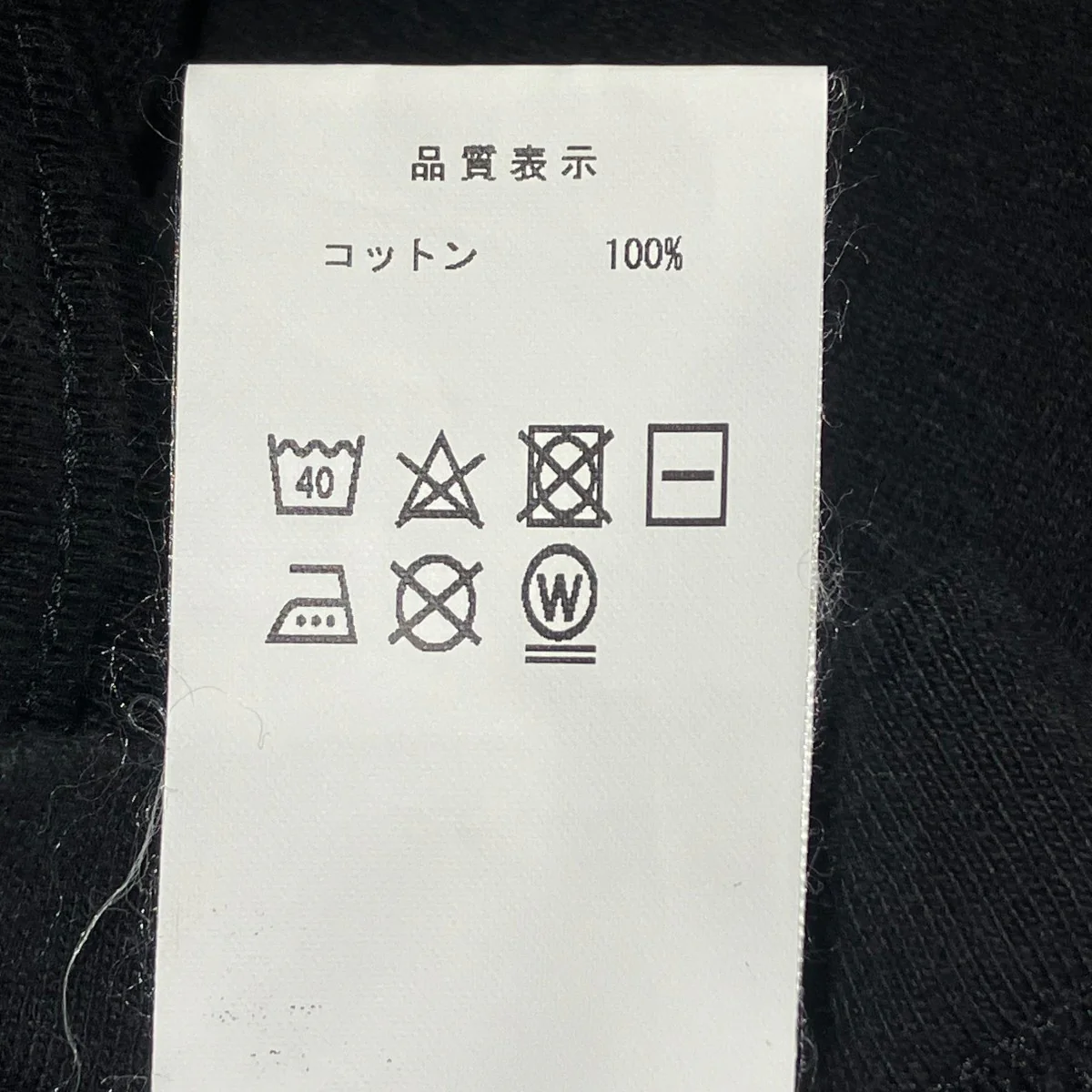 RonHerman別注 VORTEX TEE半袖Tシャツ - Image 6