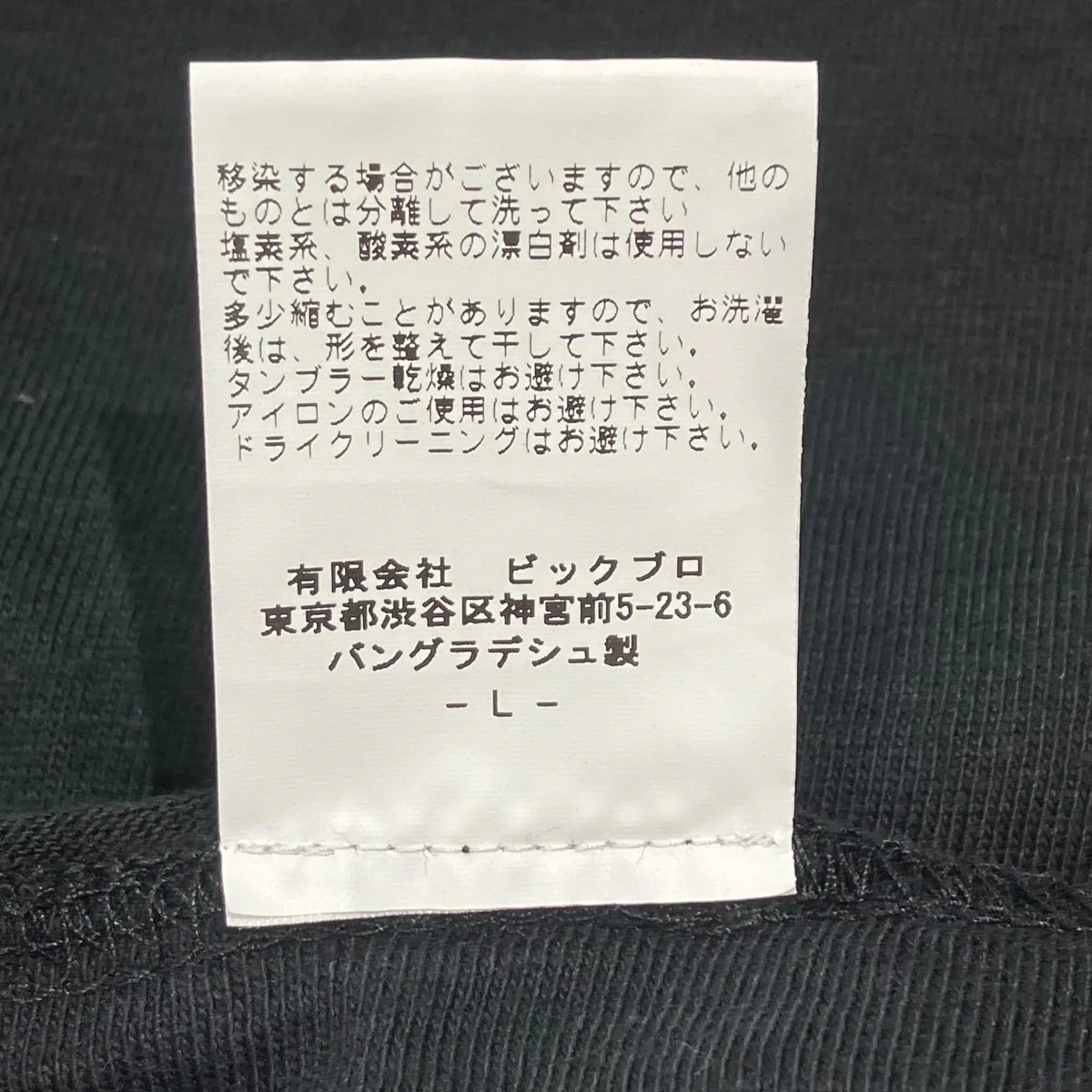 半袖Tシャツ - Image 6