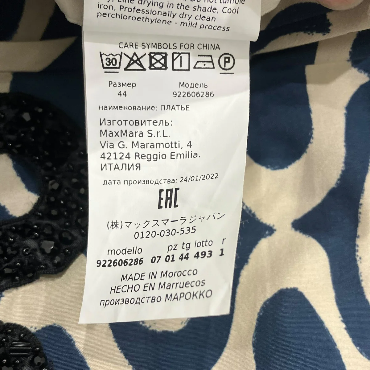 ワンピース922606286 - Image 6