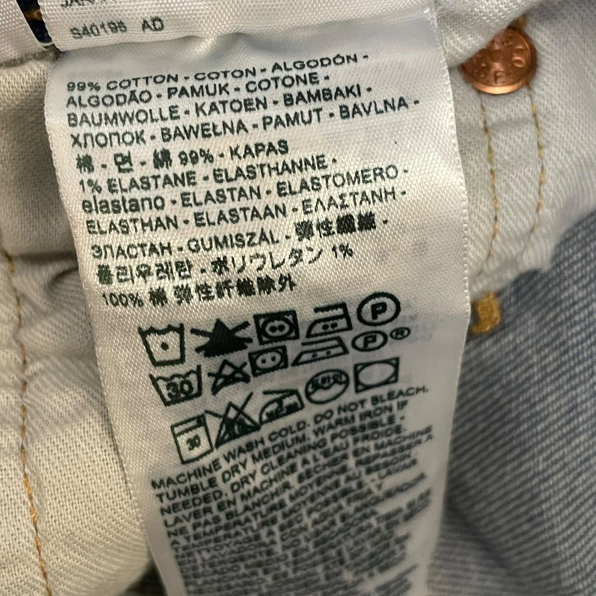 デニムパンツ00501-3211 - Image 7