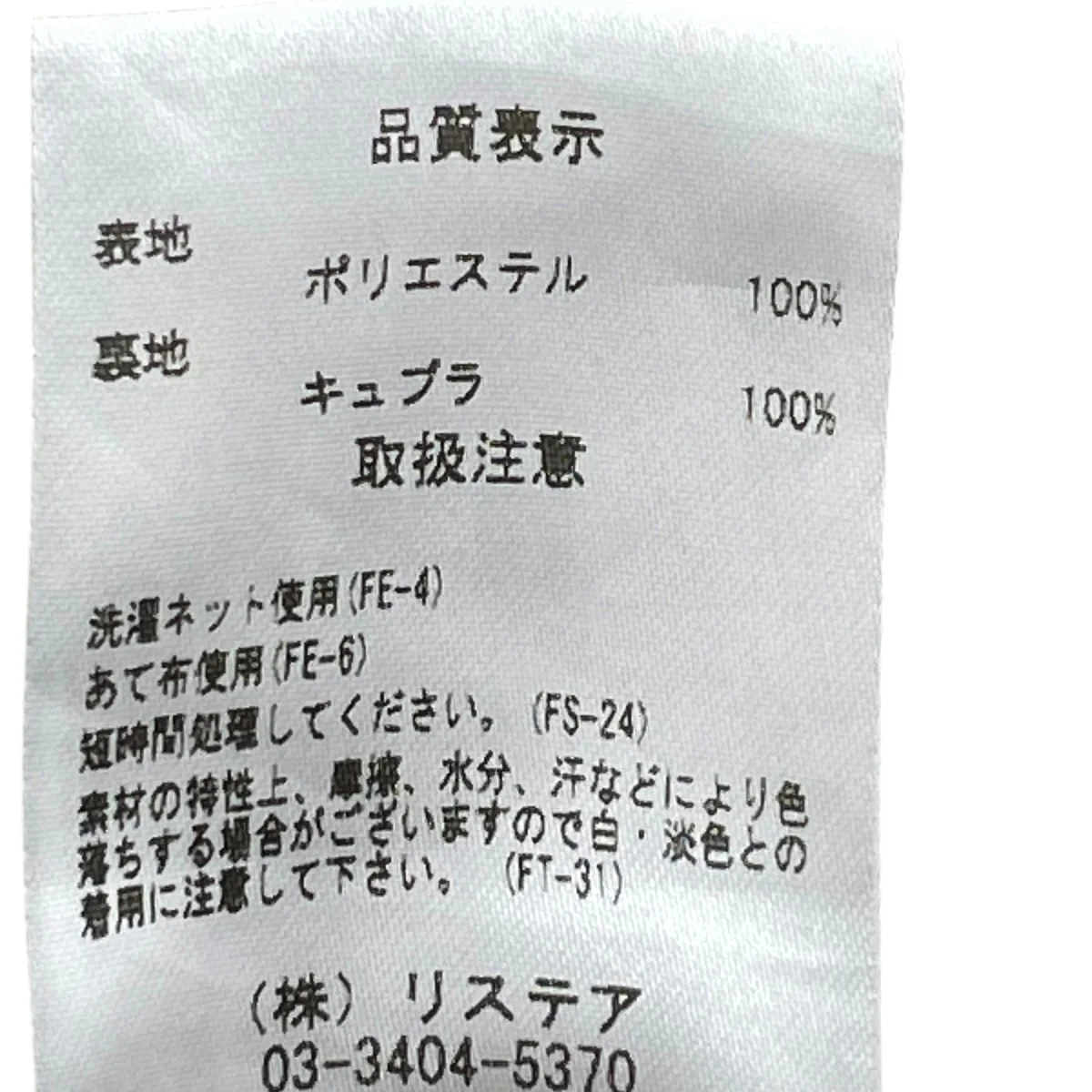 ノースリーブワンピース - Image 7