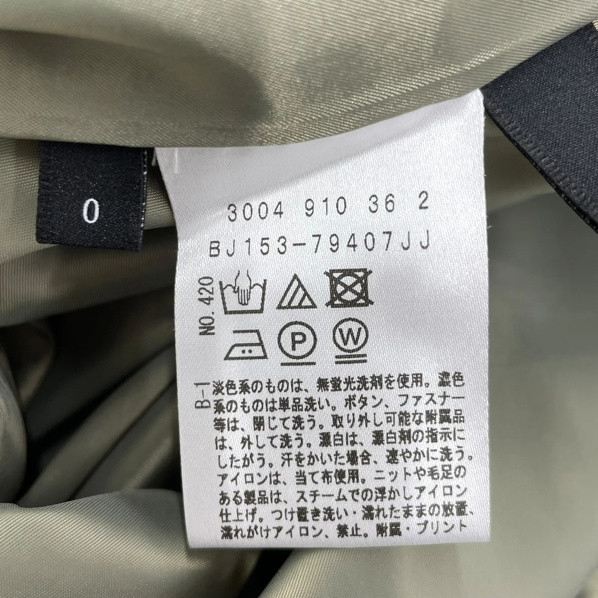 サテンロングスカートBJ153-79407JJ - Image 6