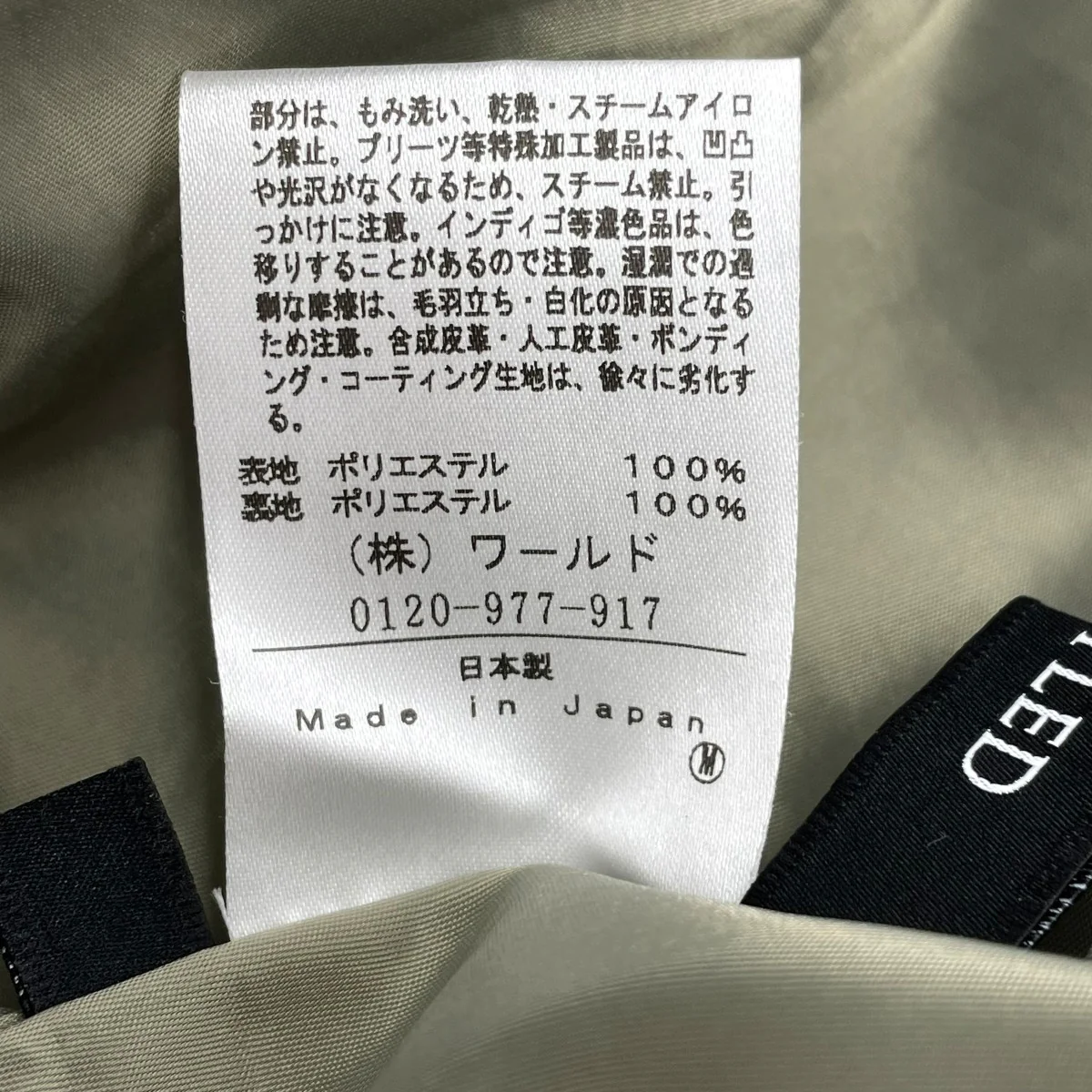 サテンロングスカートBJ153-79407JJ - Image 7