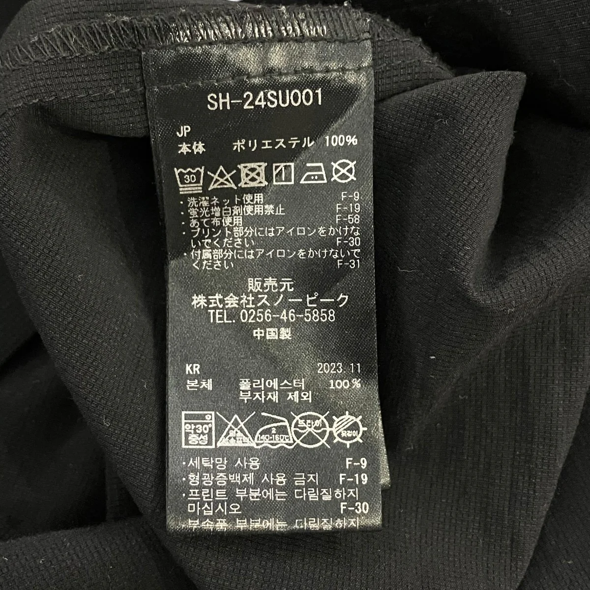 SH-24SU001半袖シャツ - Image 6