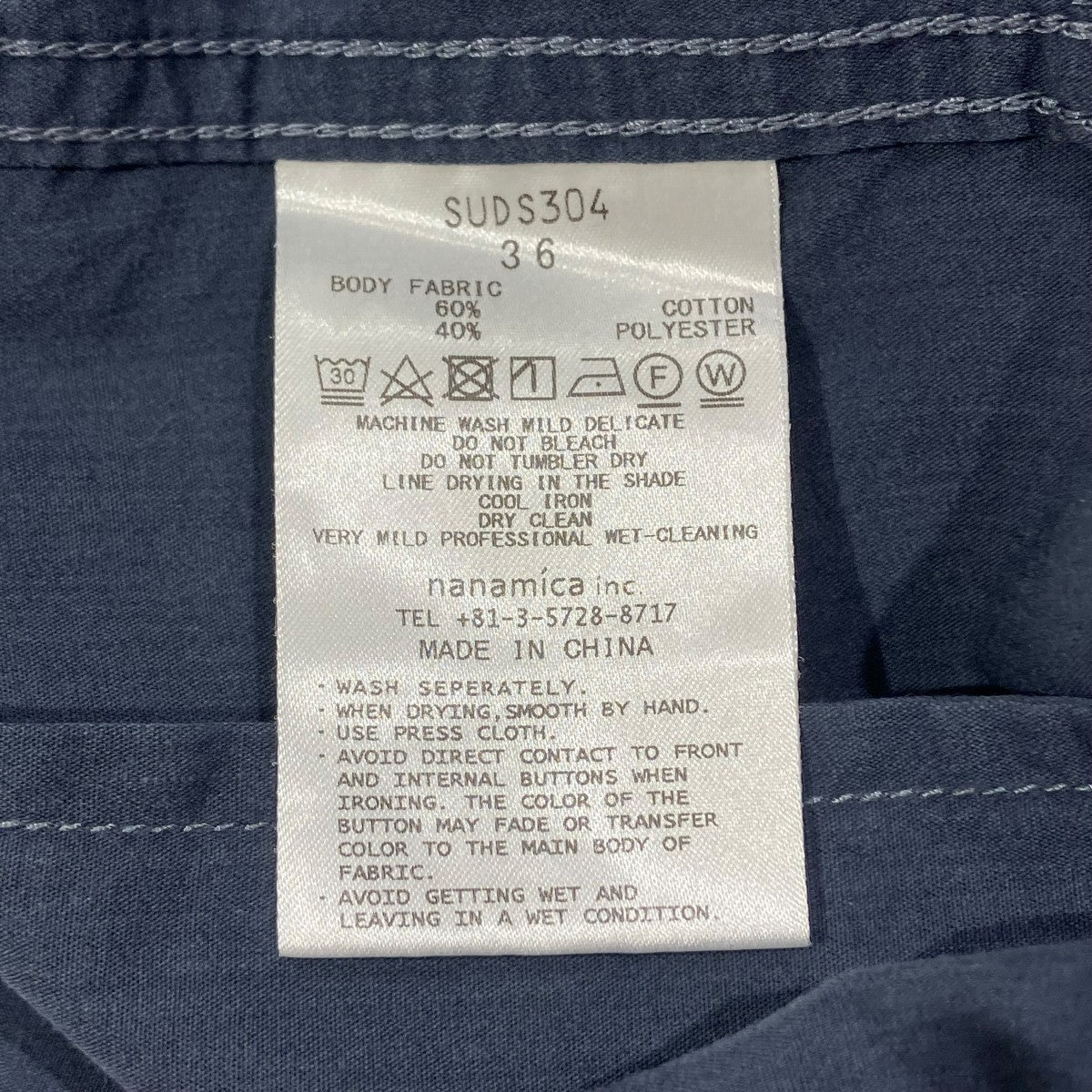 Easy ShortsハーフパンツSUDS304 - Image 6