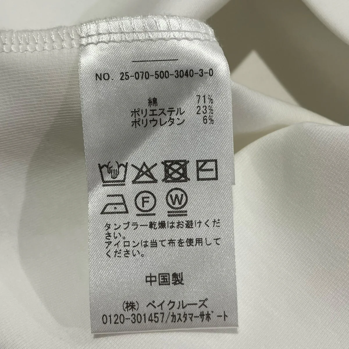25AWCocoon Oversized TシャツTシャツ25070500304030 - Image 5