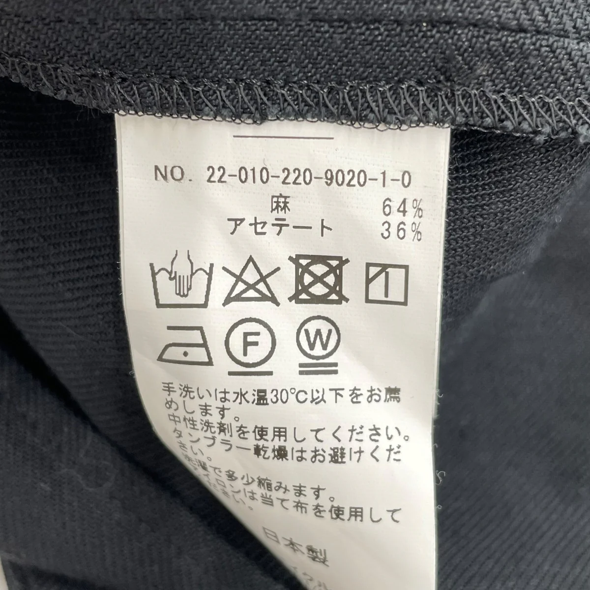 22SSリネン混ジャケット22010220902010 - Image 5