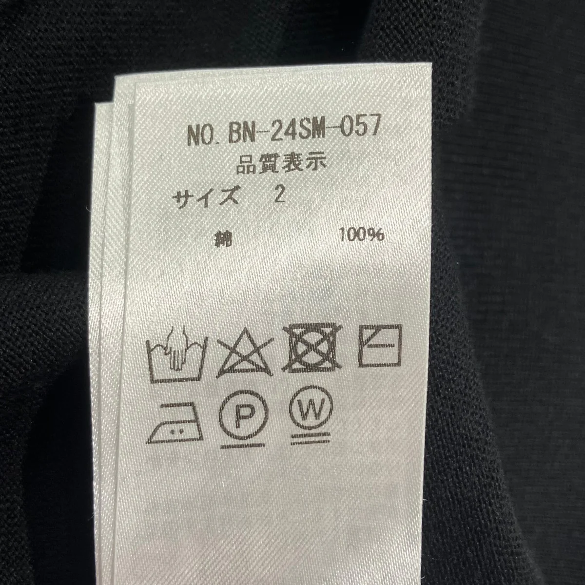 BN-24SM-057 THE SEAISLAND COTTON HIGH GAUGE POLO S Sニットポロシャツ - Image 5