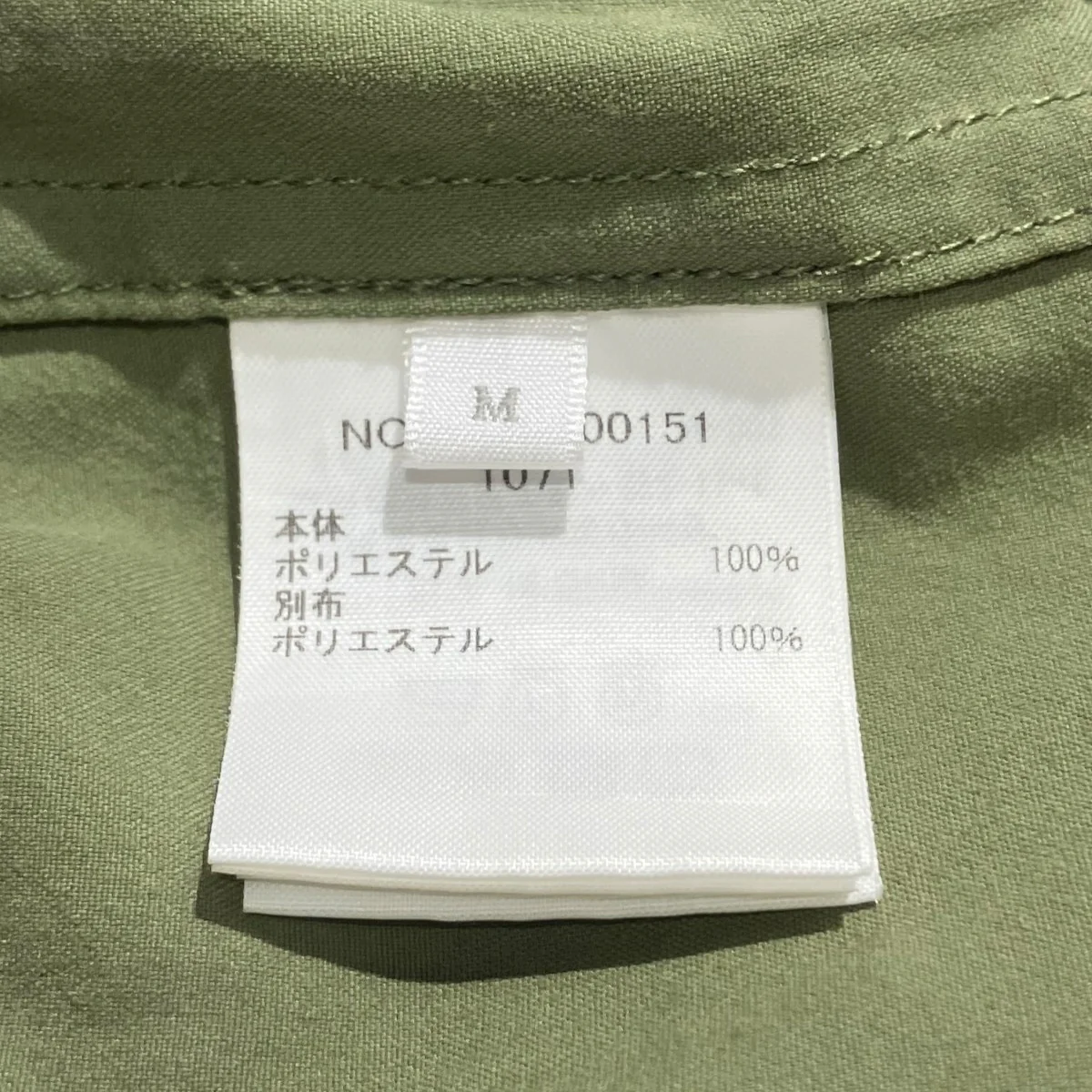 スウィムショーツショートパンツ4120600151 - Image 6