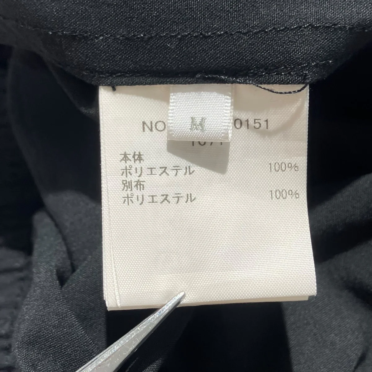 スウィムショーツショートパンツ412600151 - Image 6