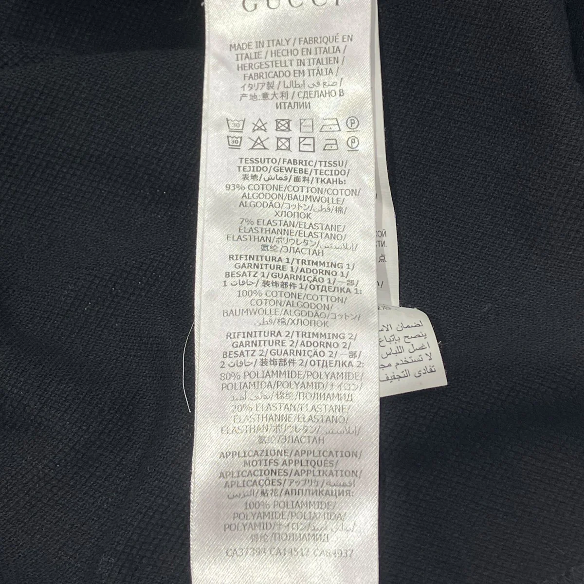 インターロッキングGストライプポロシャツ598949 - Image 6