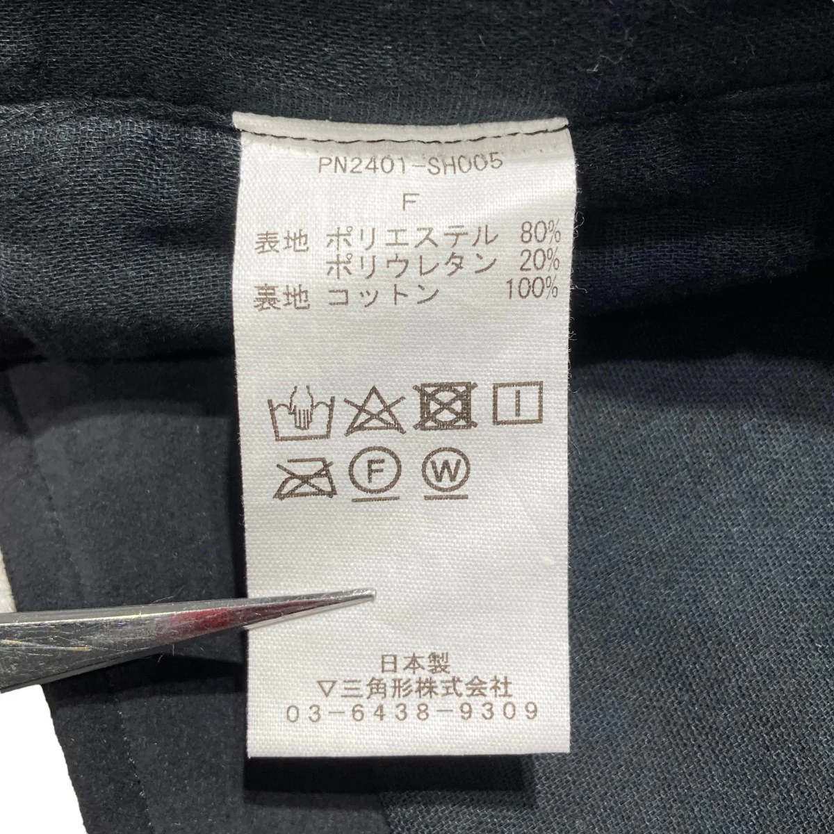 ultrasuede baretopビスチェPN2401-SH005 - Image 4