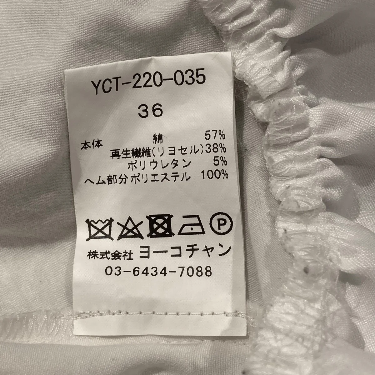 ノースリーブペプラムカットソーノースリーブブラウスYCT-220-035 - Image 6