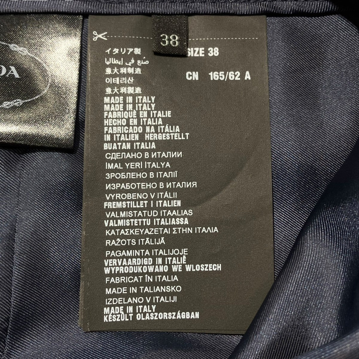 14年製スカートP162E - Image 5