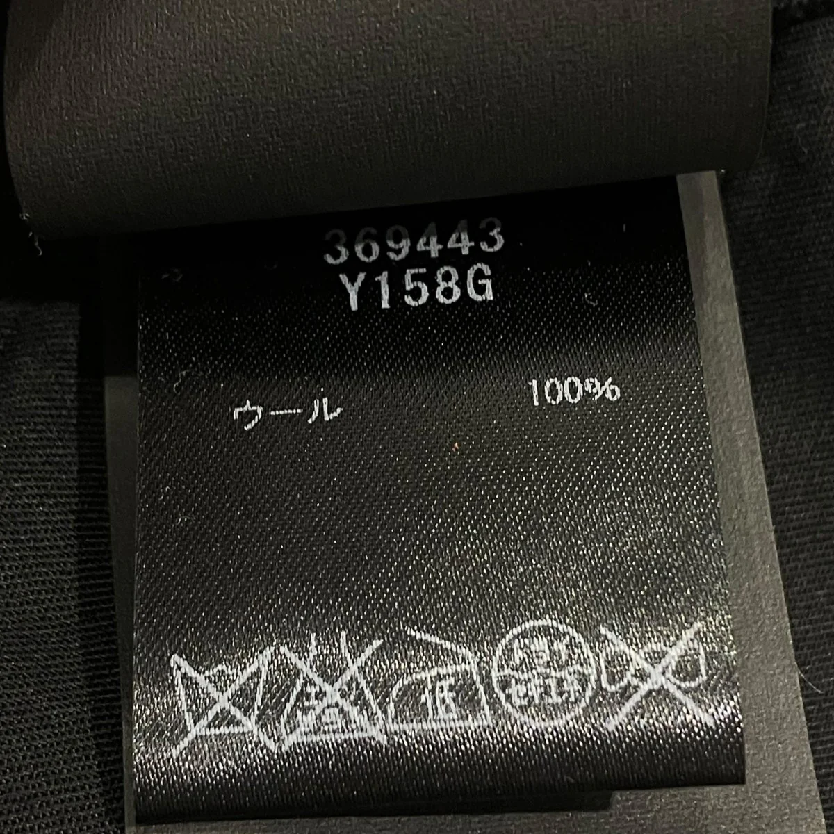 ショートパンツ369443 - Image 7
