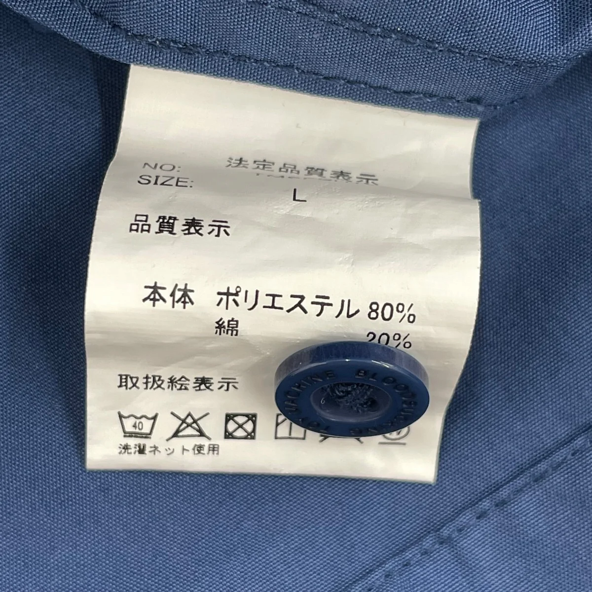 WELCOME TO HELL POPLYN SS SHIRTS半袖シャツTMSFSH16 - Image 6