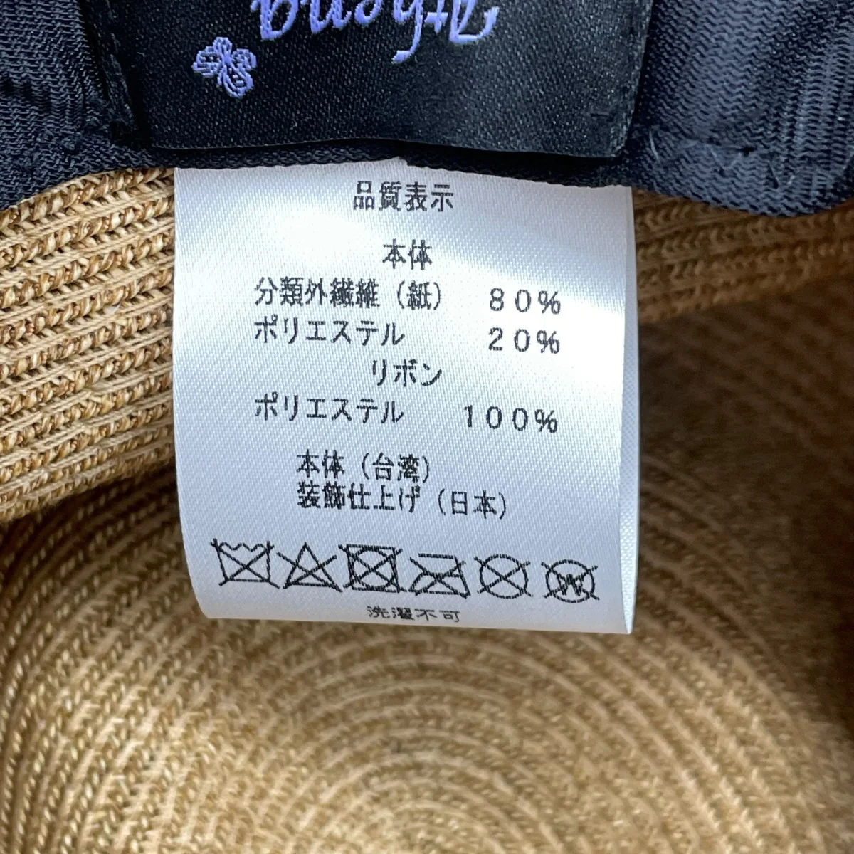 CAMILAハット - Image 5