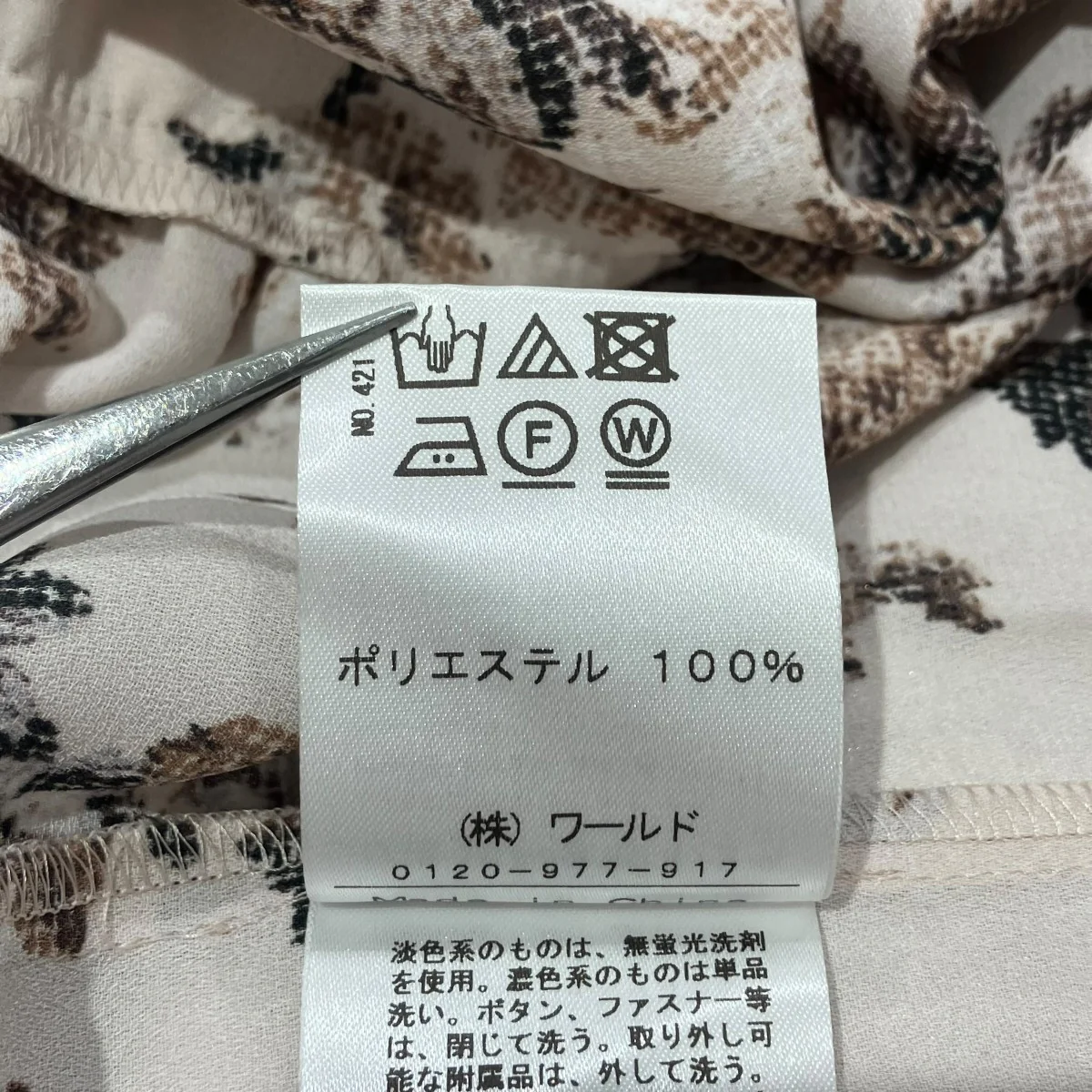ヴィンテージフラワープリントワンピースワンピース085-55121 - Image 6