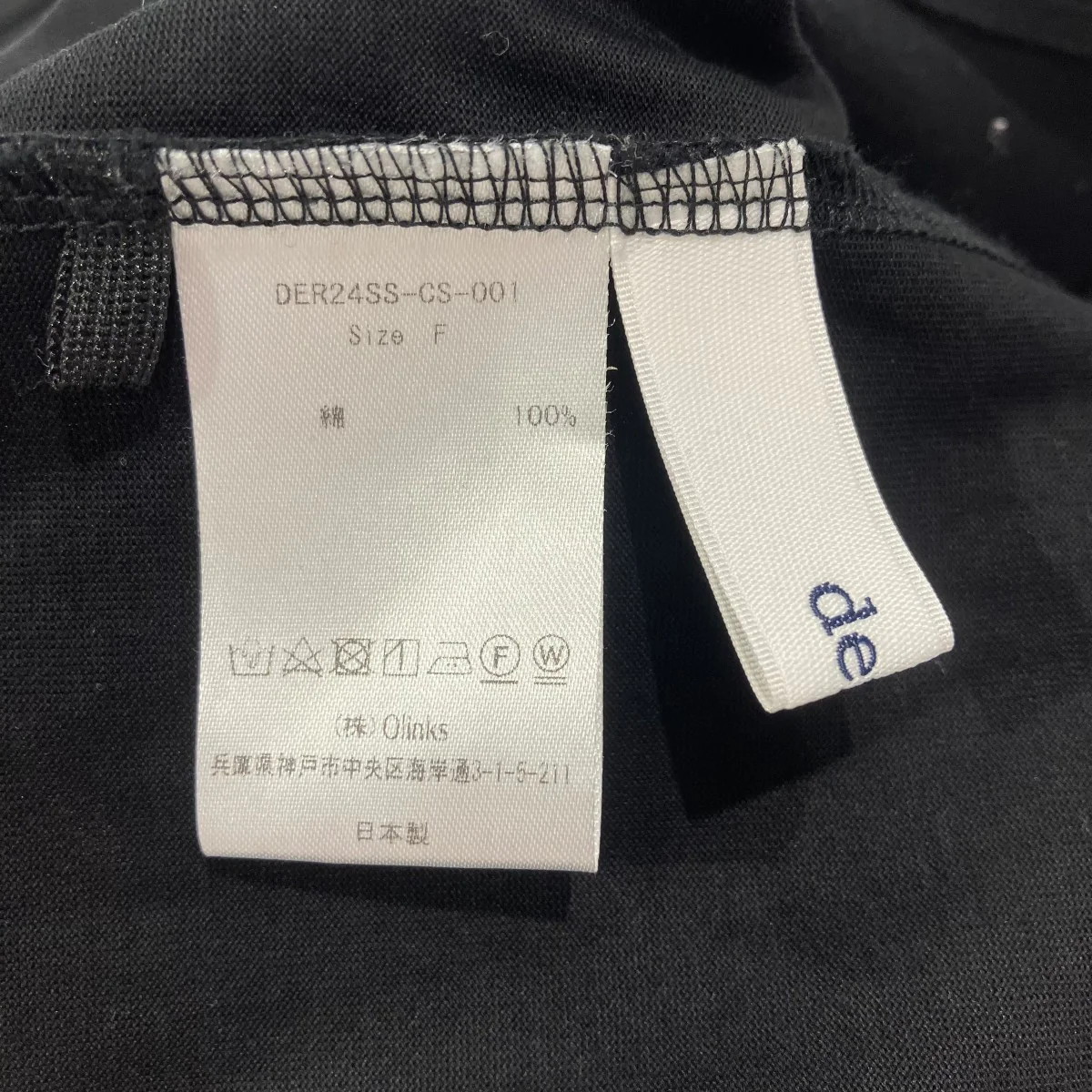 first class T shirtTシャツder24ss-cs-001 - Image 5