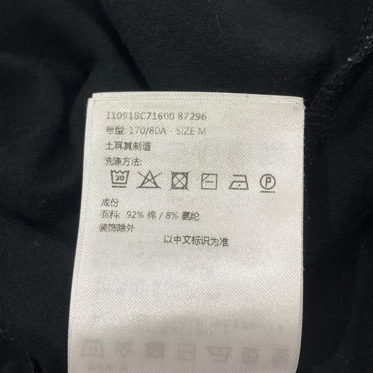 半袖カットソー10918C71600 MAGLIA T-SHIRT - Image 6