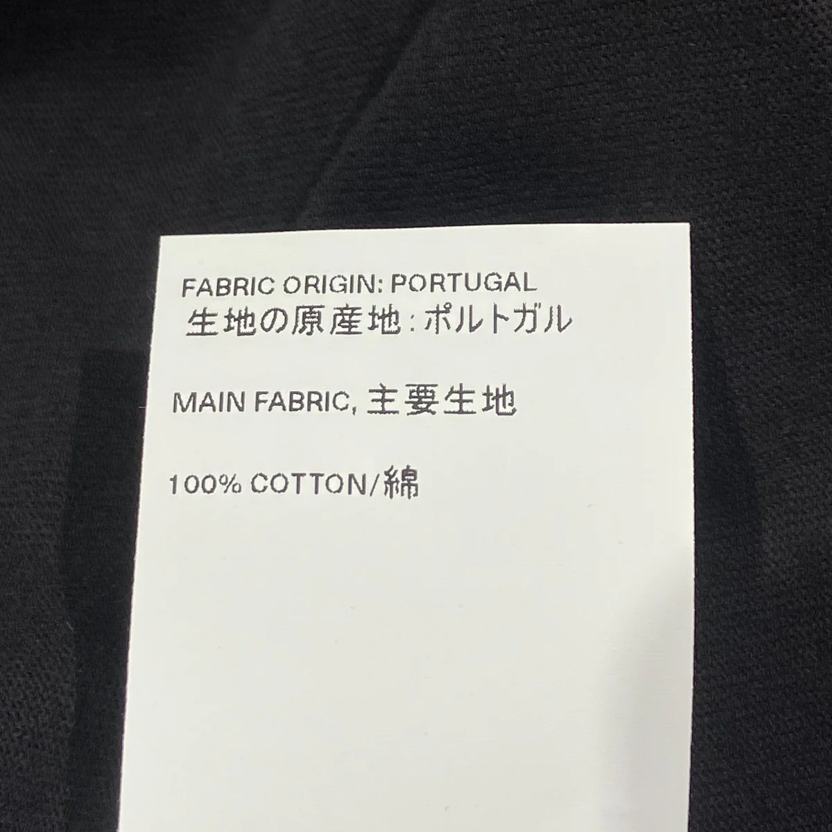 NEW BOX T-SHIRTTシャツM4196NT - Image 6
