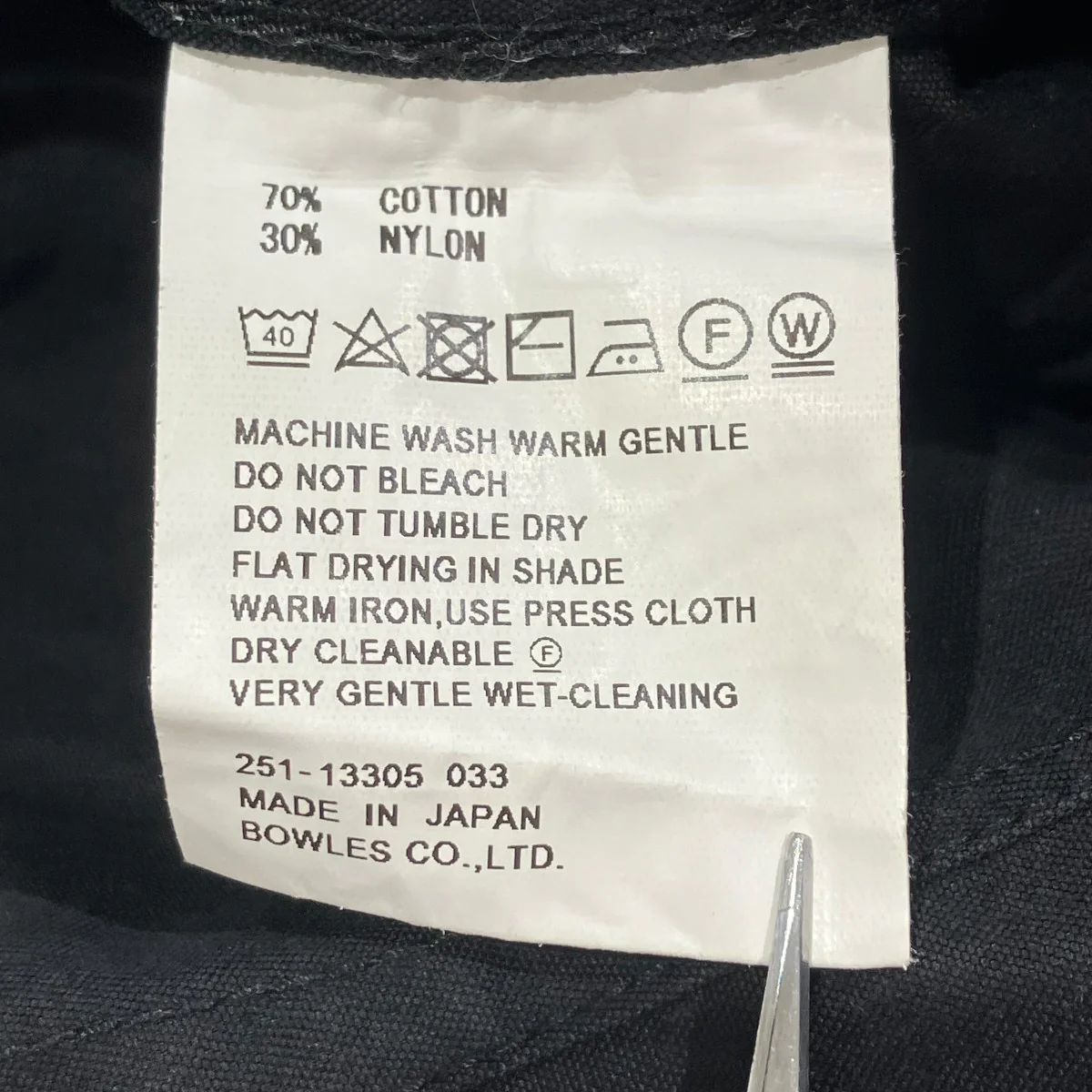 251-13305 M-51 SHELL PANTSカーゴパンツ - Image 7