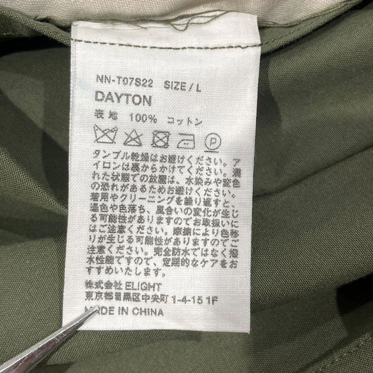 22SSベンタイルショーツハーフパンツNN-T07S22 - Image 5