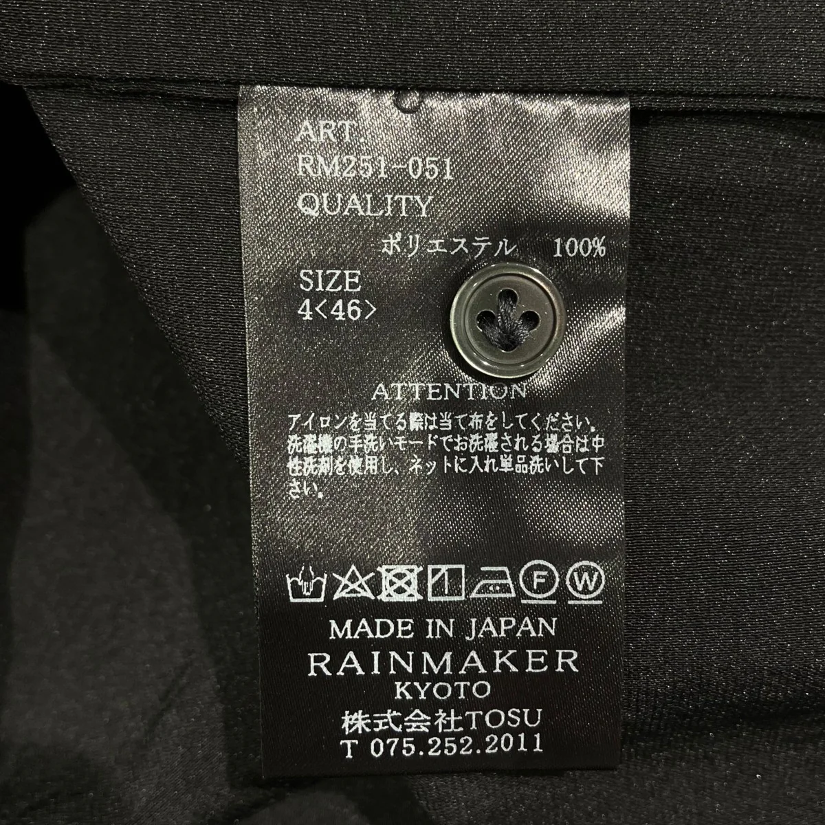 25SSオープンカラー半袖シャツ半袖シャツRM251-051 - Image 5