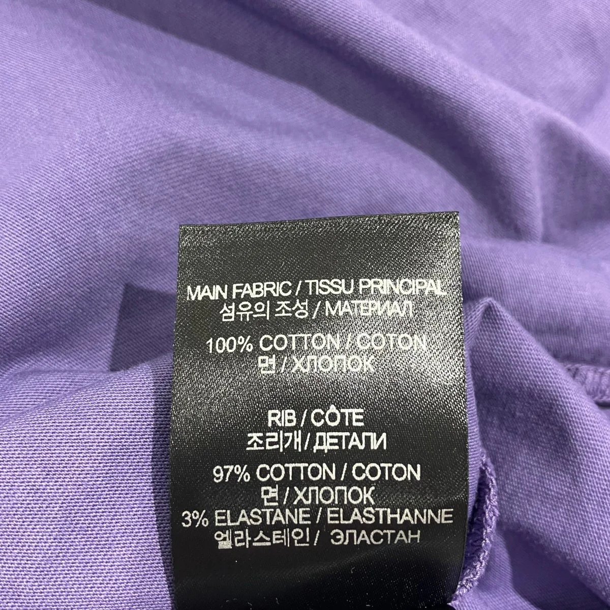23SSI’m Not Doing Shit TodayTシャツUE63TR320L - Image 6