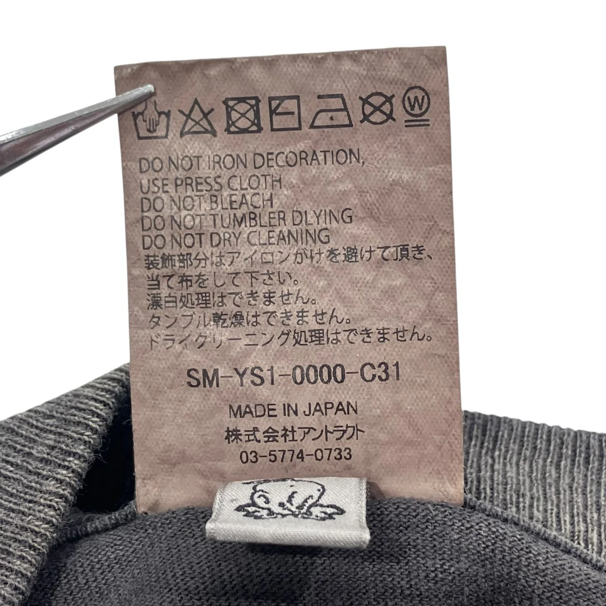 GHOST IN THE SHELL GS SS Tee GITSTシャツsm-ys1-0000-c31 - Image 6