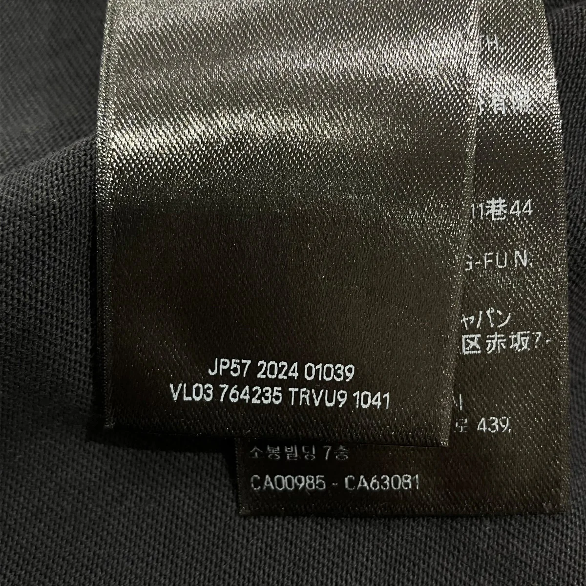 25SSUSED加工 I LOVE PARIS&BALENCIAGATシャツ764235 - Image 7